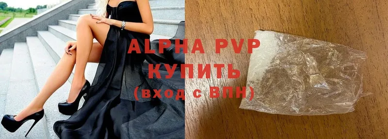 Alfa_PVP кристаллы  купить закладку  Гаджиево 