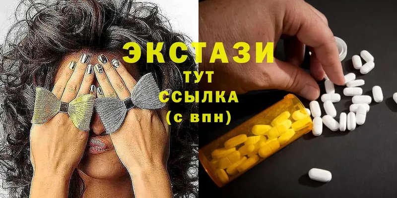 Экстази mix  где продают   Гаджиево 