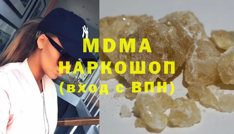 что такое   Гаджиево  MDMA кристаллы 